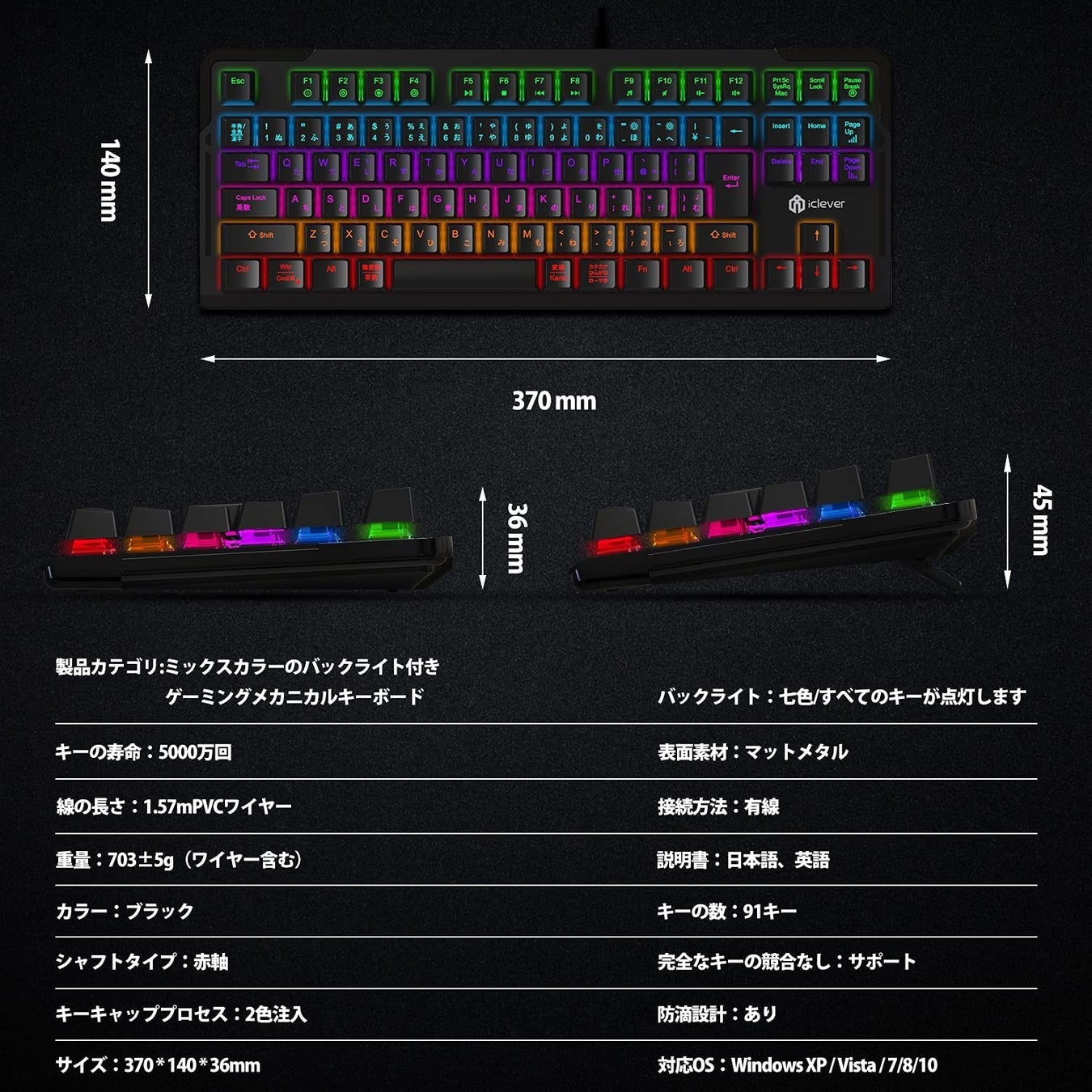 【iClever】コスパ最強！赤軸・日本語配列のゲーミングキーボードのサブ画像2
