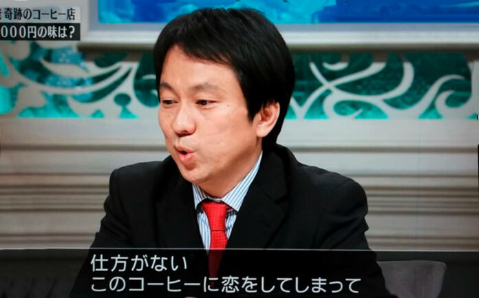パナマ・ゲイシャ「マリオ」 まつり開催！幻のゲイシャが届いたので「 エスメラルダ農園・マリオ」でお祝いしたい！のメイン画像