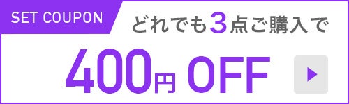 2022年9月4日20時から楽天市場『RakutenスーパーSALE』開催！GaN急速充電器・超小型高出力モバイルバッテリー・シリコン充電ケーブル・生活家電などが最大75%OFFの大特価！のサブ画像5