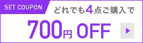 2022年9月4日20時から楽天市場『RakutenスーパーSALE』開催！GaN急速充電器・超小型高出力モバイルバッテリー・シリコン充電ケーブル・生活家電などが最大75%OFFの大特価！のサブ画像6
