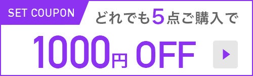 2022年9月4日20時から楽天市場『RakutenスーパーSALE』開催！GaN急速充電器・超小型高出力モバイルバッテリー・シリコン充電ケーブル・生活家電などが最大75%OFFの大特価！のサブ画像7