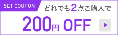 2022年9月19日20時から楽天市場『お買い物マラソン 』開催！GaN急速充電器・超小型高出力モバイルバッテリー・シリコン充電ケーブル・オーディオガジェット・生活家電などが最大66%OFFの大特価！のサブ画像2