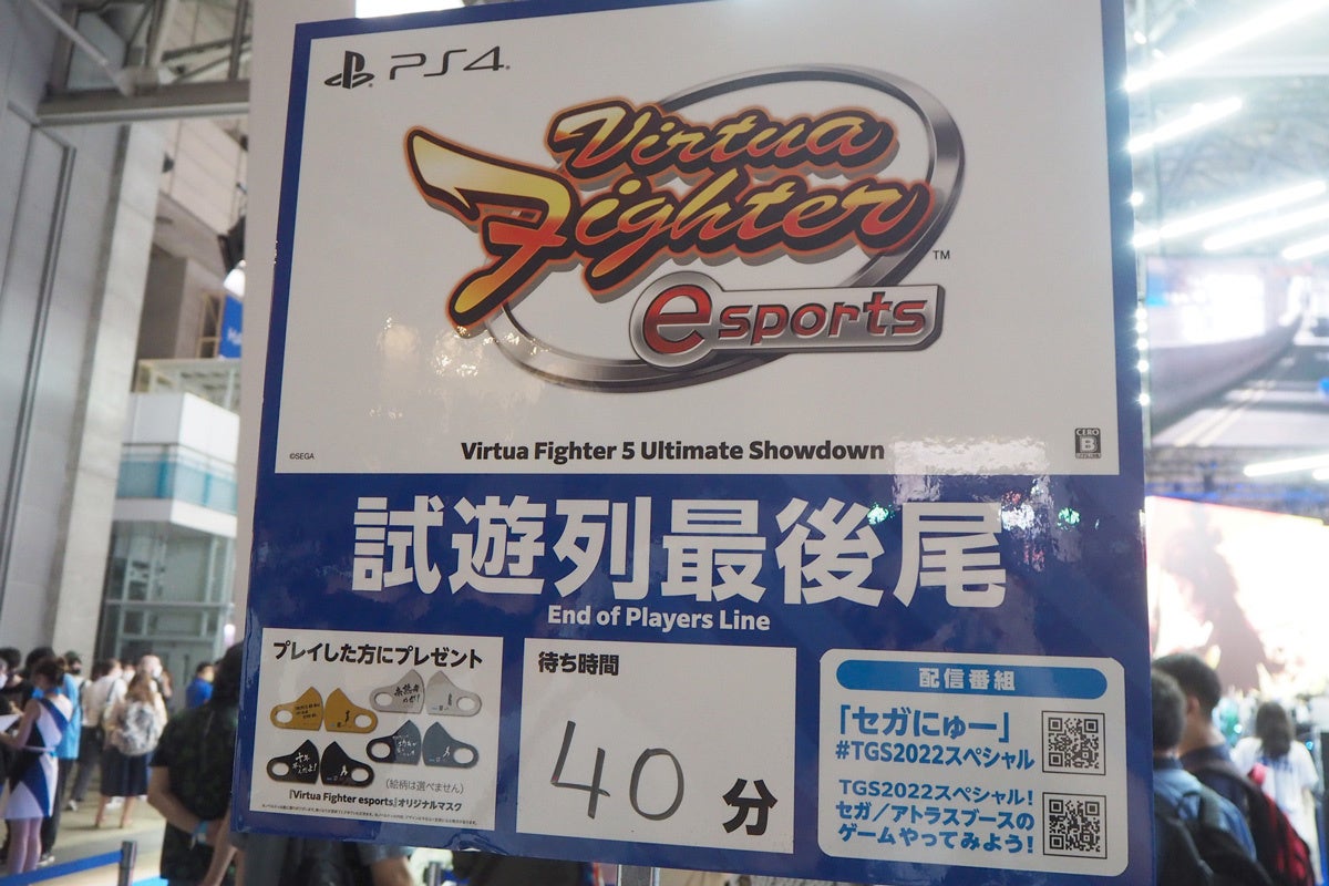 『Virtua Fighter esports』「東京ゲームショウ2022」ブースレポート、プロ選手のコメントを公開！のサブ画像3