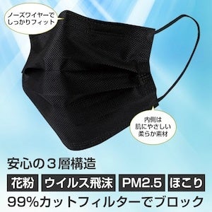 【RakutenスーパーSALE】LIME SHOPにて大好評のあの次世代マスクが特別価格で販売開始！のサブ画像4