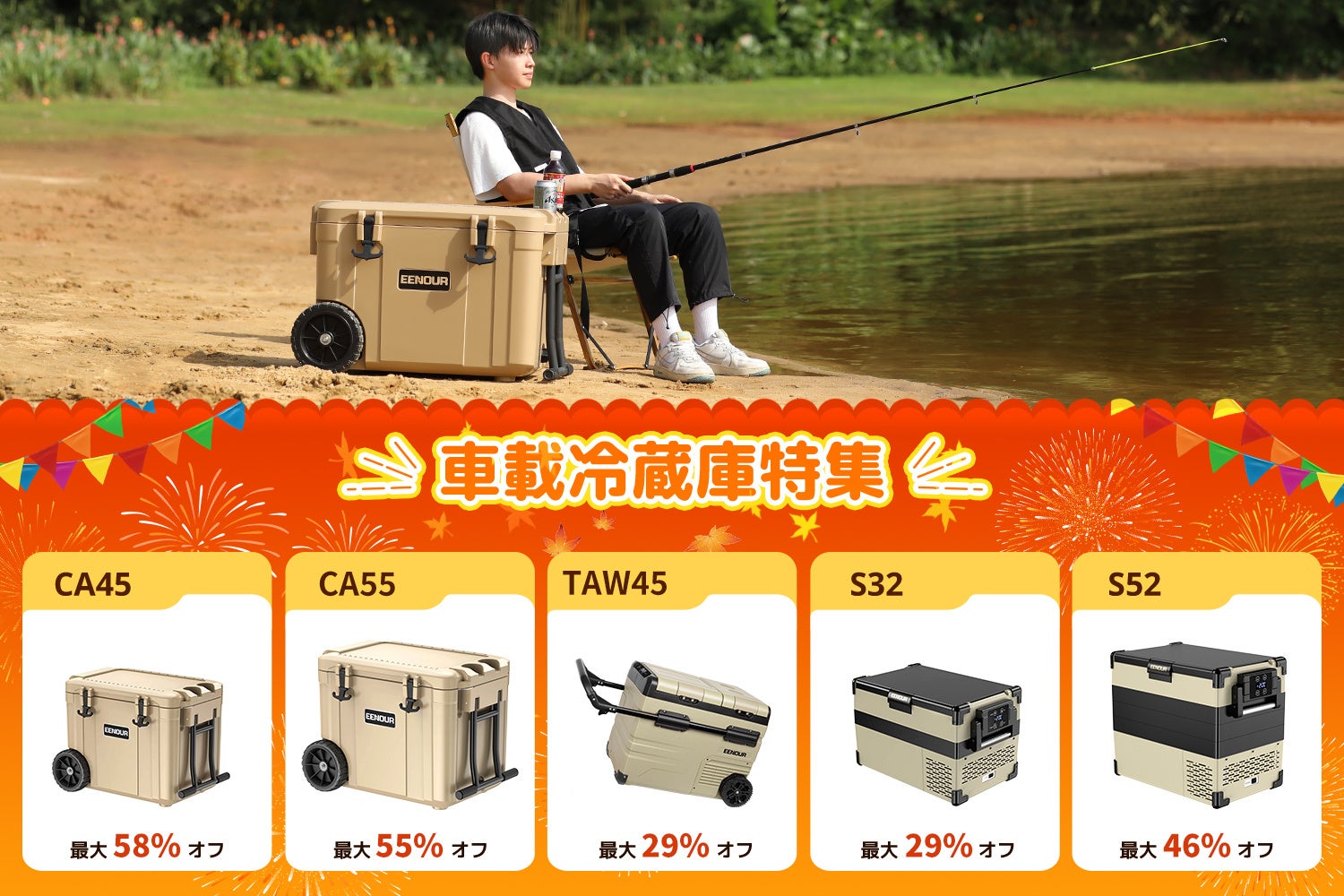 【Amazon防災対策＆秋キャンプ応援キャンペ－ン】EENOUR発電機、ポータブル電源など、期間限定セールが開催！最大63％OFF！！のサブ画像6