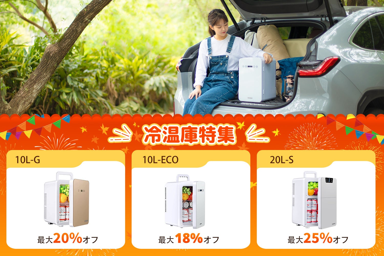 【Amazon防災対策＆秋キャンプ応援キャンペ－ン】EENOUR発電機、ポータブル電源など、期間限定セールが開催！最大63％OFF！！のサブ画像7