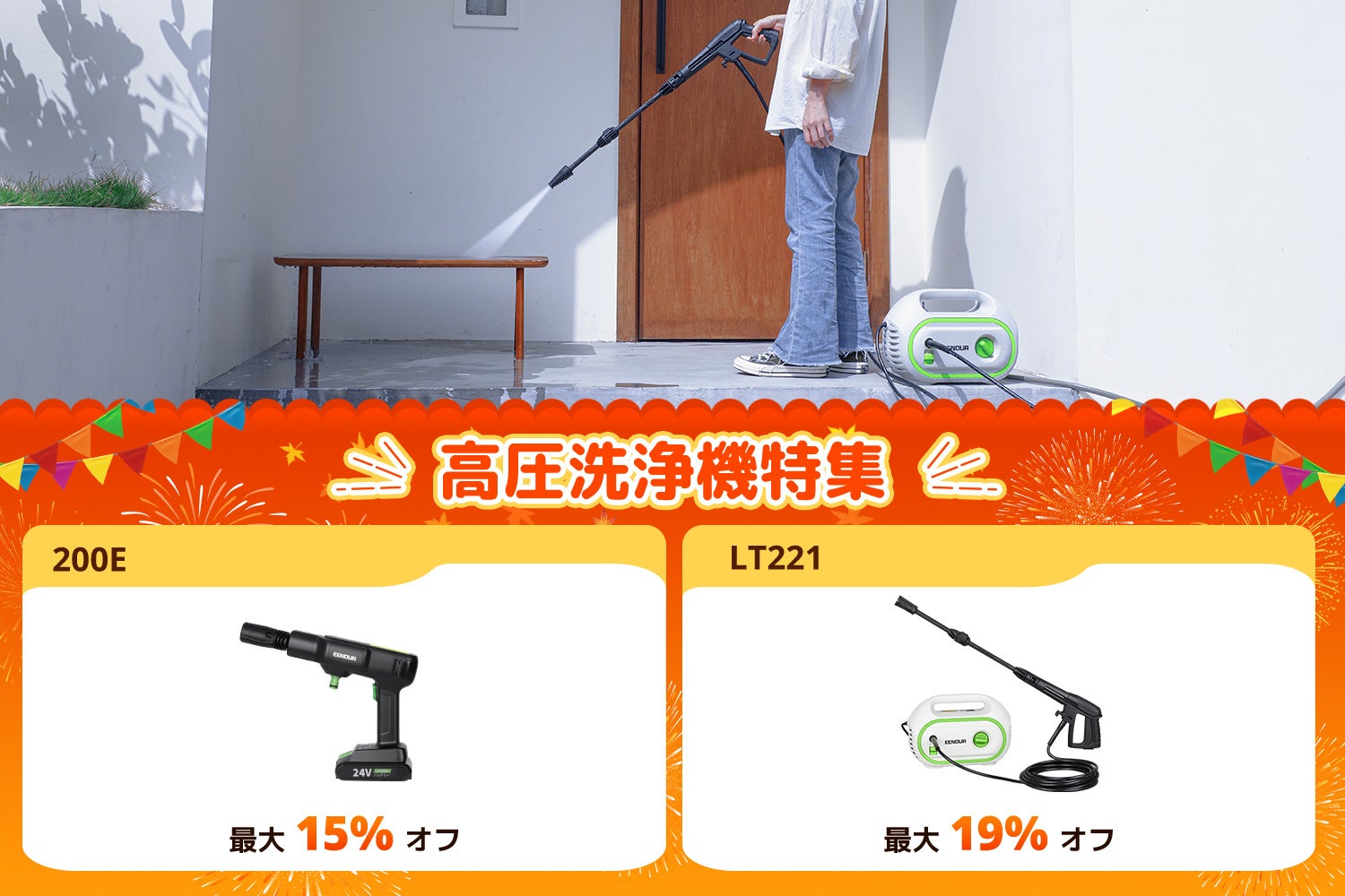 【Amazon防災対策＆秋キャンプ応援キャンペ－ン】EENOUR発電機、ポータブル電源など、期間限定セールが開催！最大63％OFF！！のサブ画像9