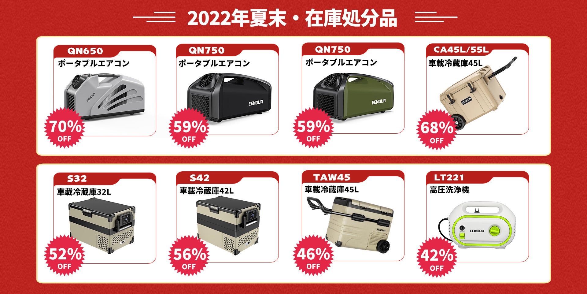 EENOUR PayPayモール店にて、２日間限定【全ストア最大70％オフ】今から使えるアイテムをおトクにGET！！【5のつく日曜日祭】のサブ画像2