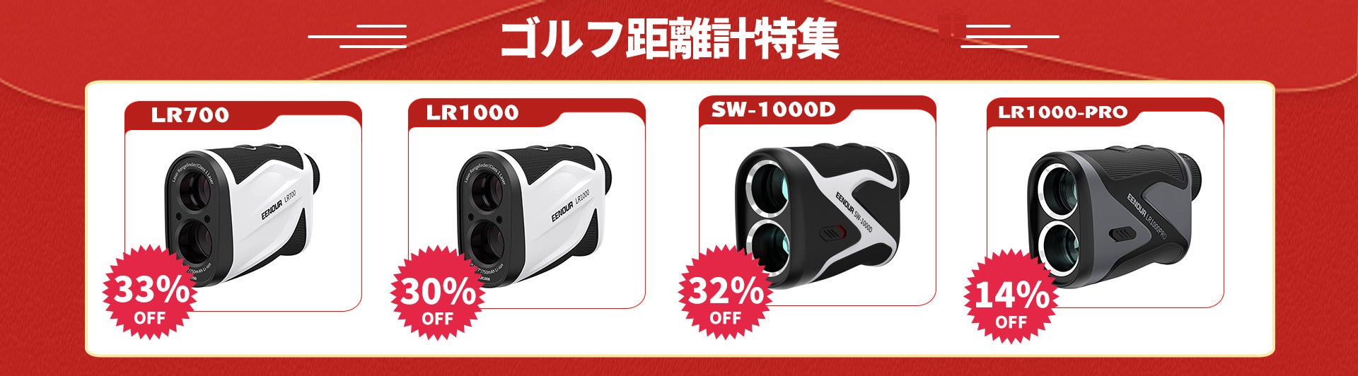 EENOUR PayPayモール店にて、２日間限定【全ストア最大70％オフ】今から使えるアイテムをおトクにGET！！【5のつく日曜日祭】のサブ画像5