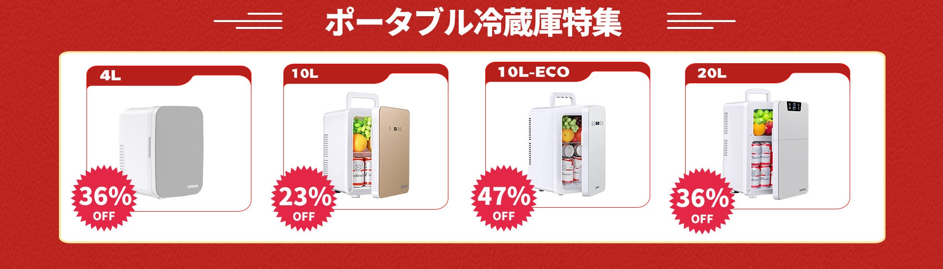 EENOUR PayPayモール店にて、２日間限定【全ストア最大70％オフ】今から使えるアイテムをおトクにGET！！【5のつく日曜日祭】のサブ画像6