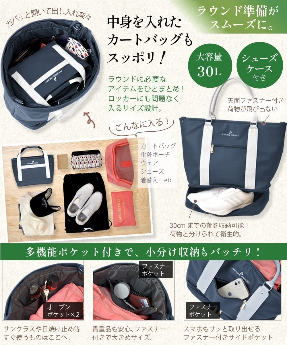 【最大25%OFF】欲しかったキャディバッグもトートバッグも、全商品対象！PYKES PEAKのゴルフ用品が期間限定セールで今だけ最大25%OFF！【9月5日(月)~9月11日(日)まで】のサブ画像11