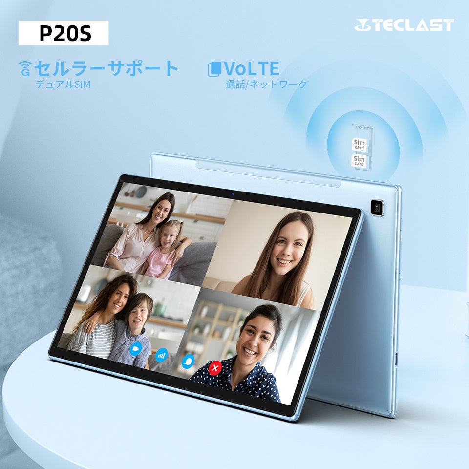 新品登場！Teclast新型Android 12タブレット「P20S」徹底紹介！レベルアップユーザー体験をお楽しみにのサブ画像6