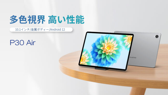 Teclast売れ筋タブレット限定セール始めます。Android 12とAndroid 11システムどちらが好きでしょうか？のメイン画像