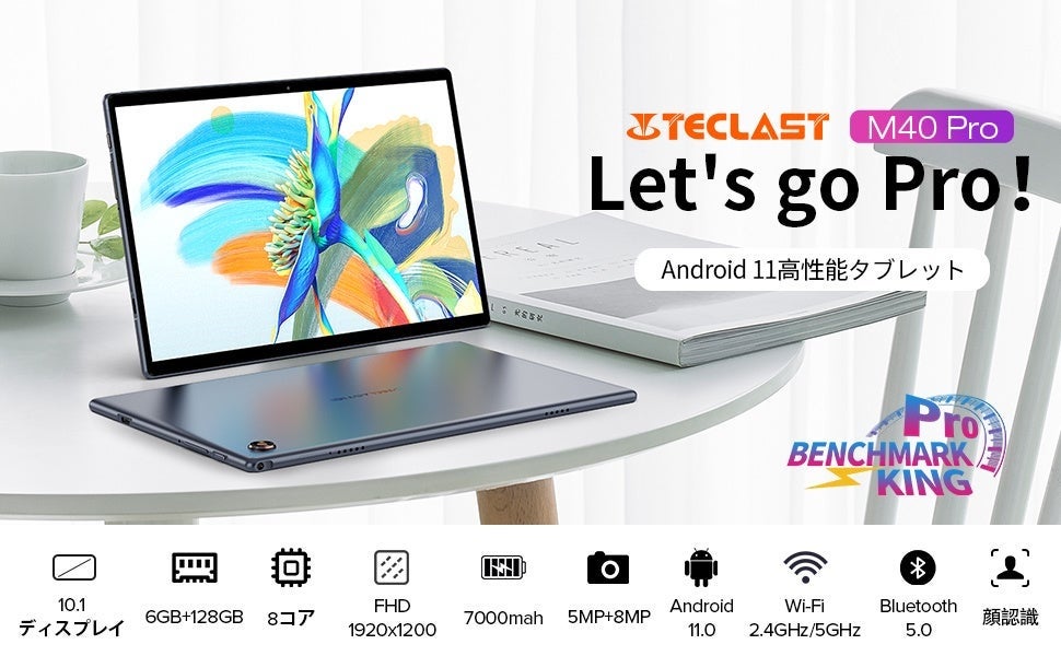 Teclast売れ筋タブレット限定セール始めます。Android 12とAndroid 11システムどちらが好きでしょうか？のサブ画像4