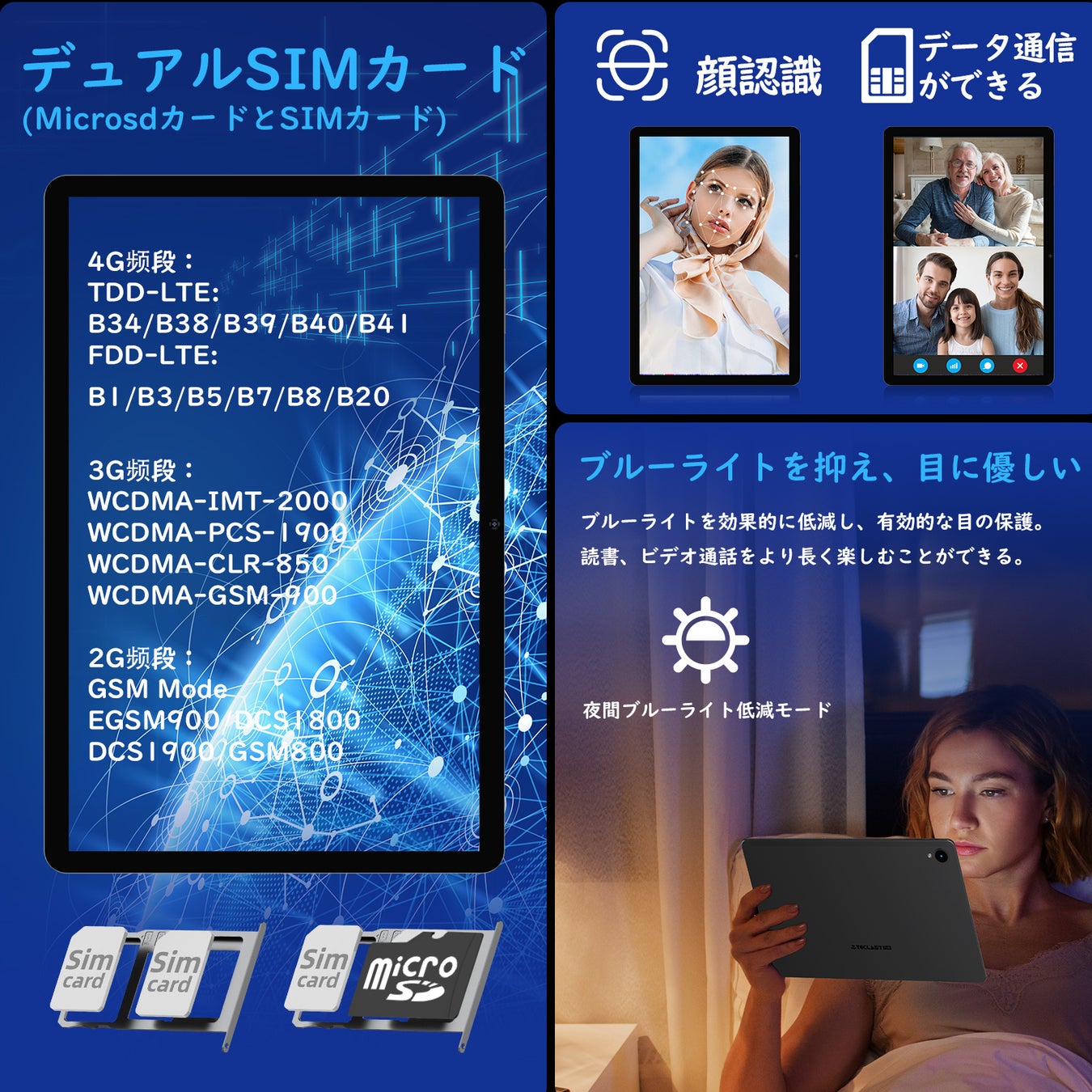 「P30 Air」3日限定セール始め、Amazonでお得なクーポン配布中！のサブ画像3