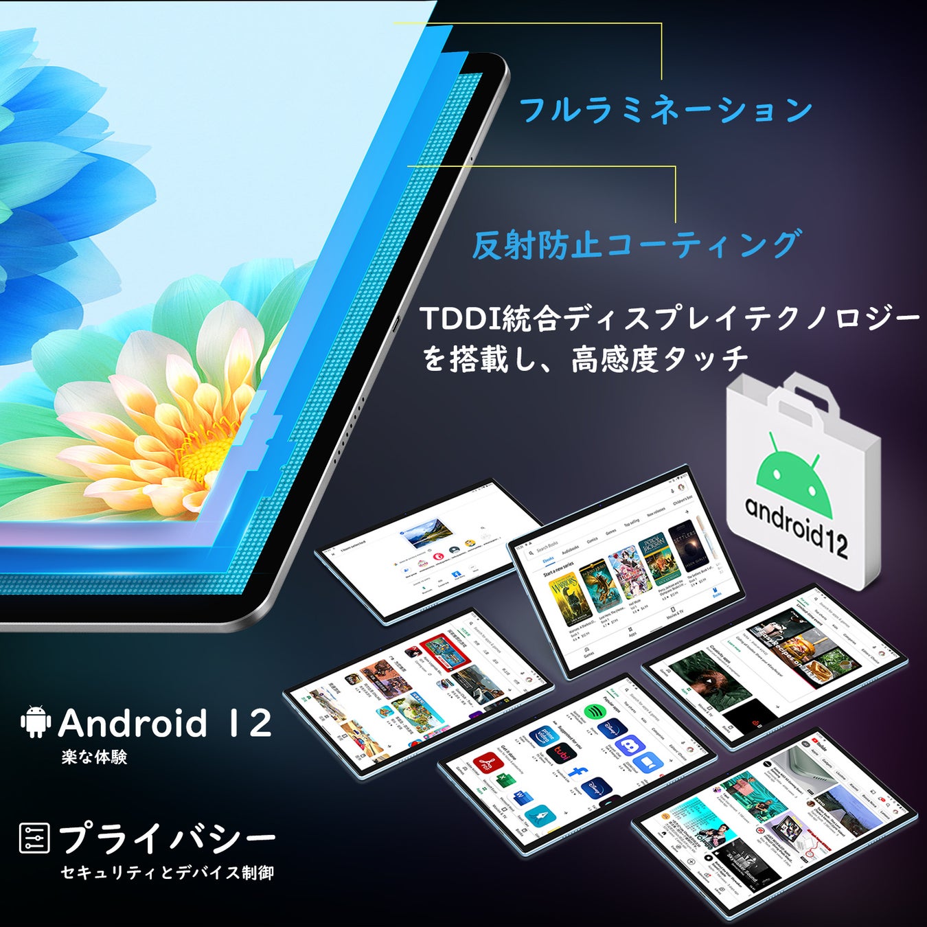 「P30 Air」3日限定セール始め、Amazonでお得なクーポン配布中！のサブ画像4