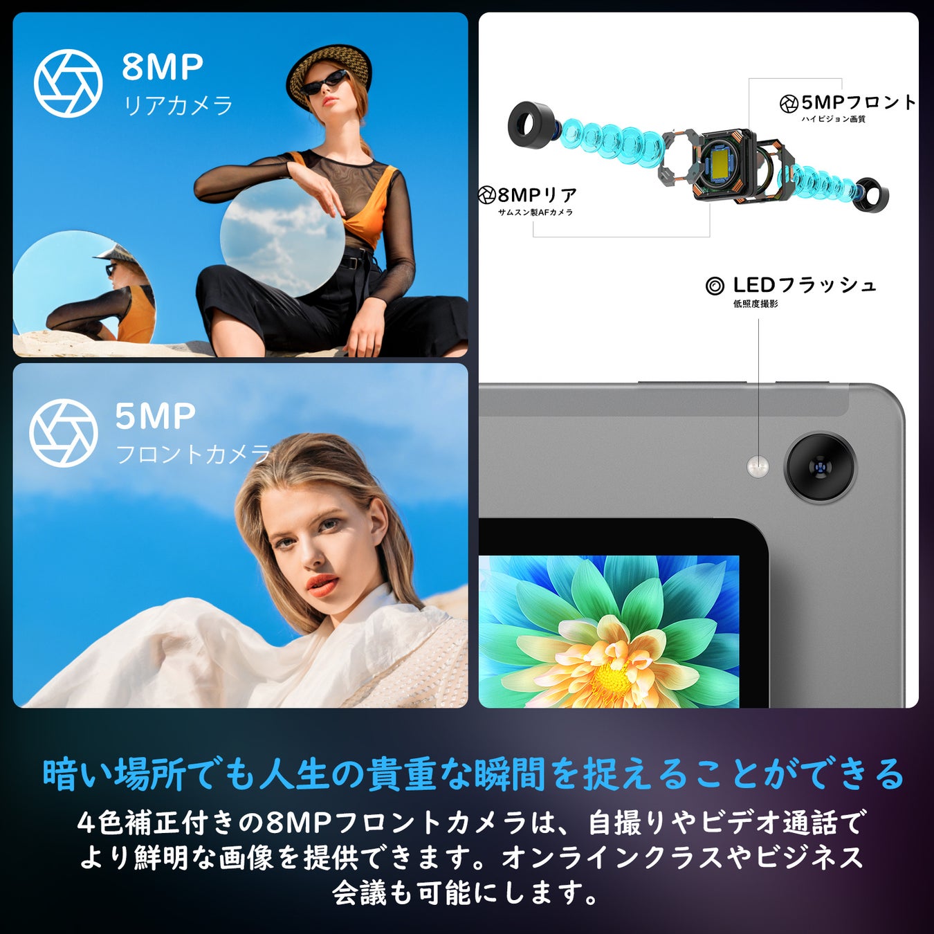 「P30 Air」3日限定セール始め、Amazonでお得なクーポン配布中！のサブ画像5