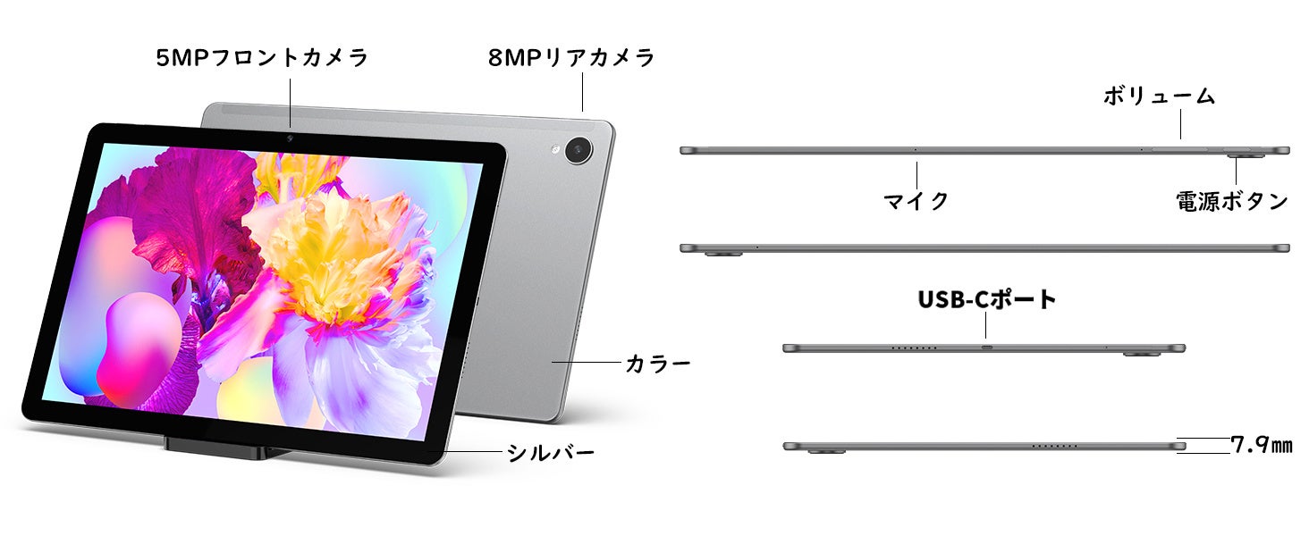 「P30 Air」3日限定セール始め、Amazonでお得なクーポン配布中！のサブ画像7