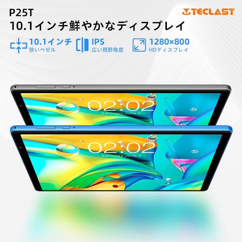 よりカラプルに！Teclast新品タブレット「P25T」登場、2つのデザインご期待ください！のサブ画像2