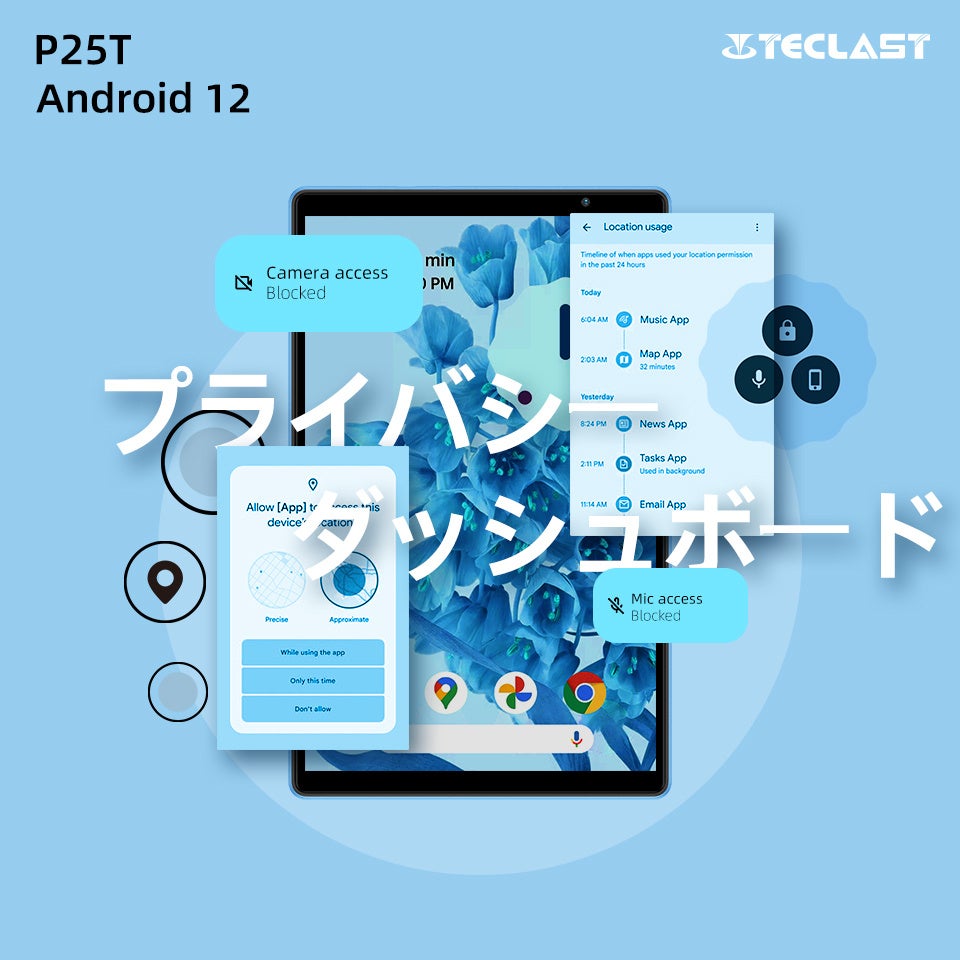 よりカラプルに！Teclast新品タブレット「P25T」登場、2つのデザインご期待ください！のサブ画像4