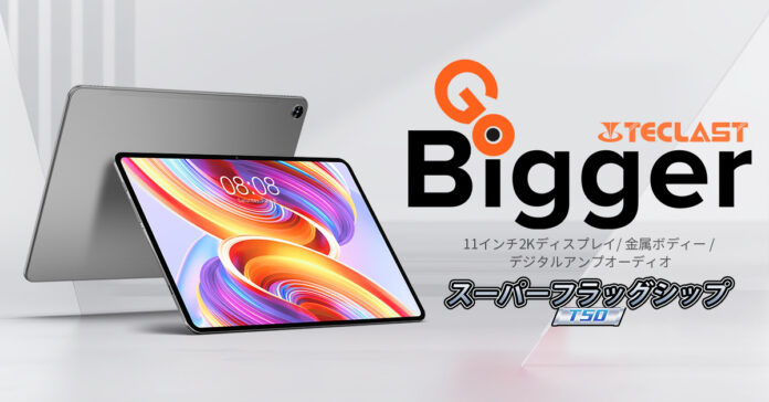 在庫あり！Teclastスーパーフラッグシップタブレット「T50」入荷完了。Amazonでタイムセール開催中！のメイン画像