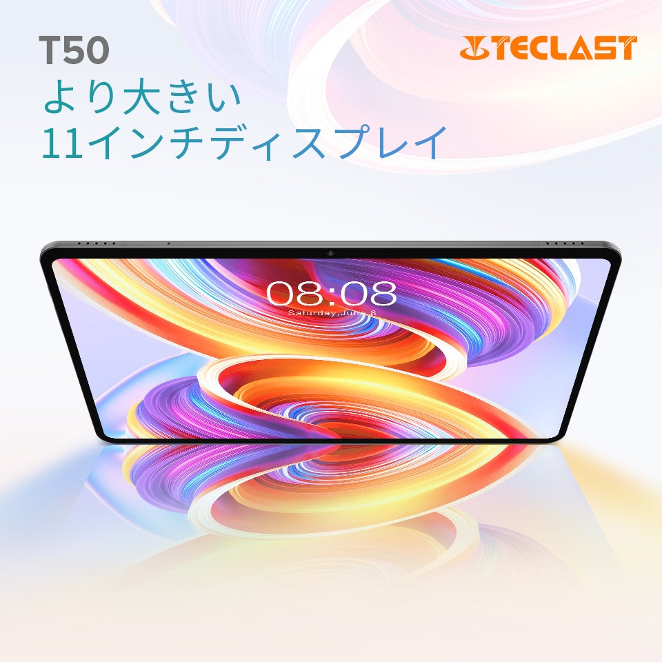 在庫あり！Teclastスーパーフラッグシップタブレット「T50」入荷完了。Amazonでタイムセール開催中！のサブ画像2
