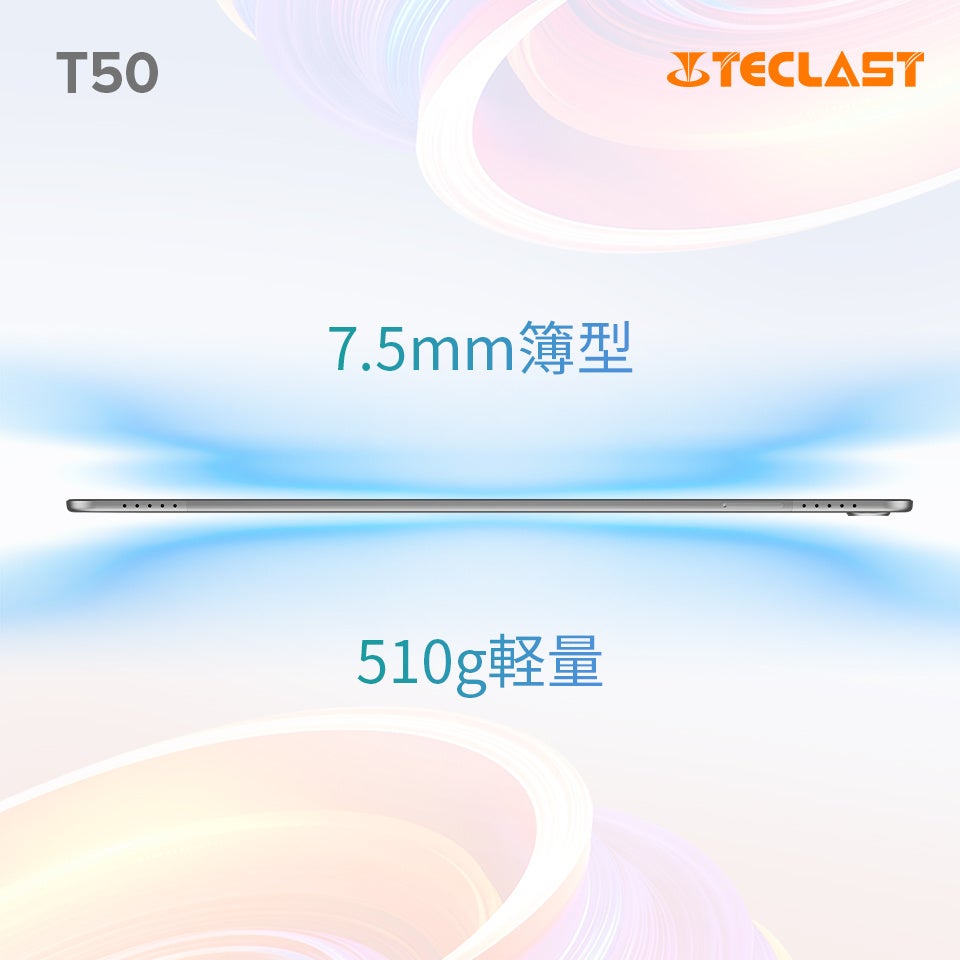 在庫あり！Teclastスーパーフラッグシップタブレット「T50」入荷完了。Amazonでタイムセール開催中！のサブ画像3