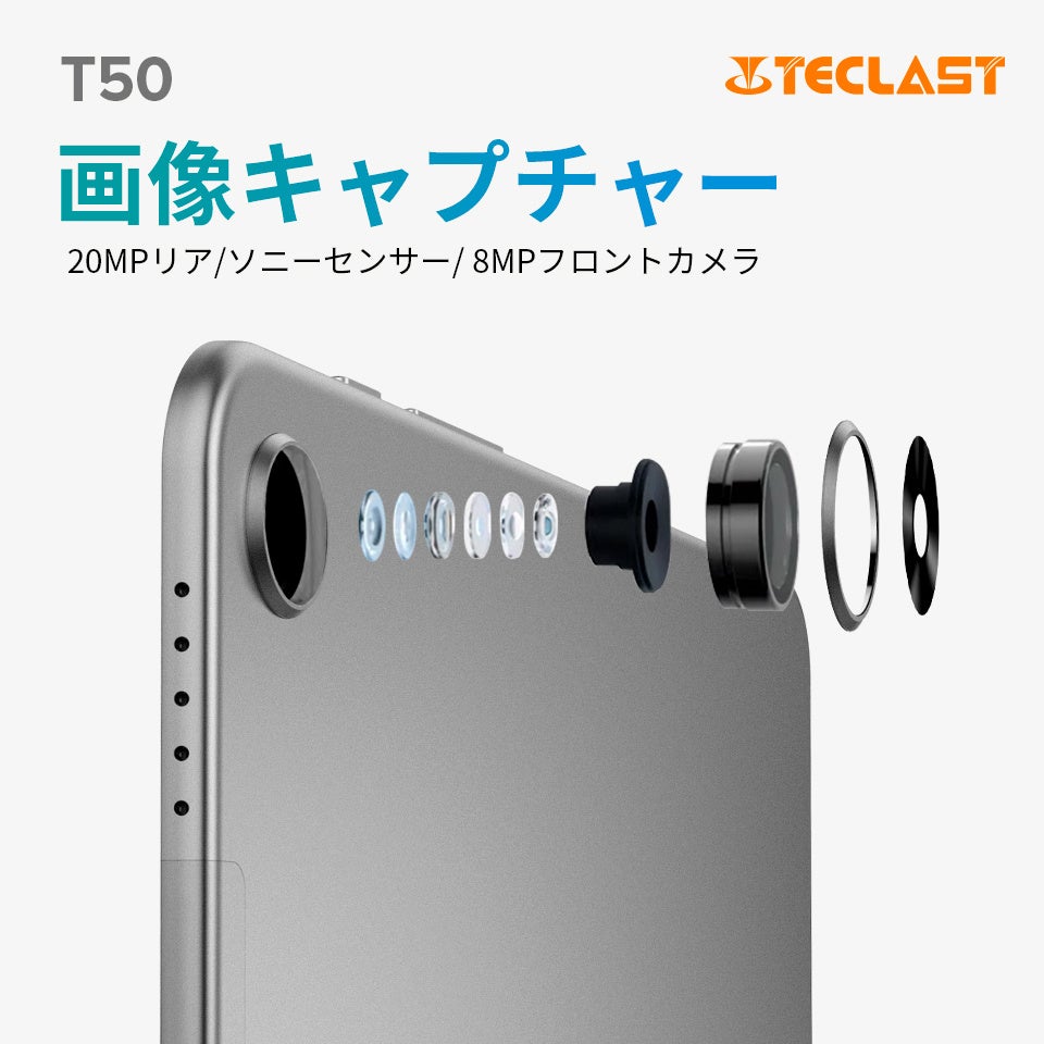 在庫あり！Teclastスーパーフラッグシップタブレット「T50」入荷完了。Amazonでタイムセール開催中！のサブ画像7