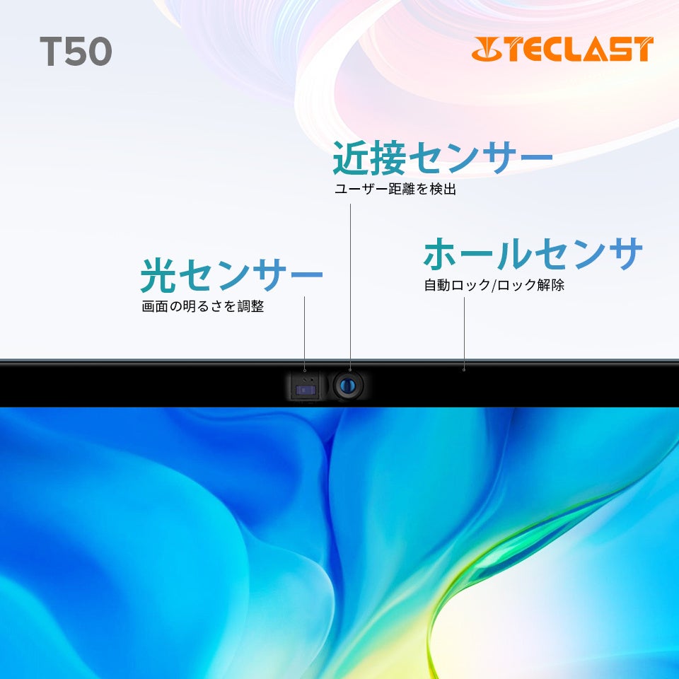 在庫あり！Teclastスーパーフラッグシップタブレット「T50」入荷完了。Amazonでタイムセール開催中！のサブ画像8