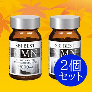 美容・食欲・運動の秋を集中ケア！最大50％OFF！のサブ画像2
