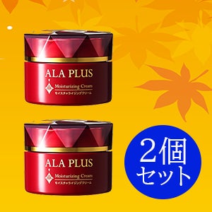 美容・食欲・運動の秋を集中ケア！最大50％OFF！のサブ画像3