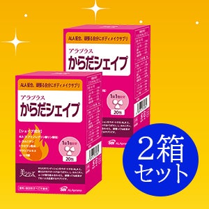 美容・食欲・運動の秋を集中ケア！最大50％OFF！のサブ画像6