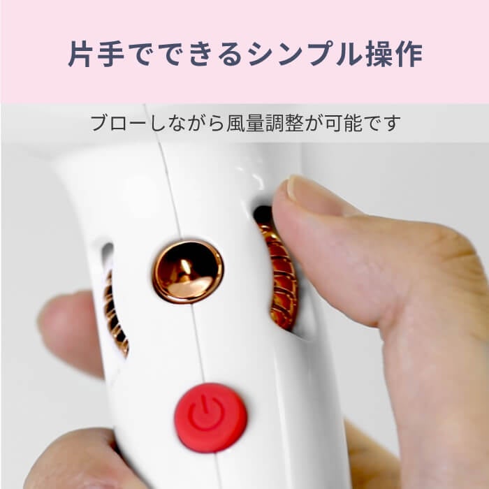 ドライヤーで髪を速乾　「風量」「熱くない」を意識してヘアダメージを軽減のサブ画像5