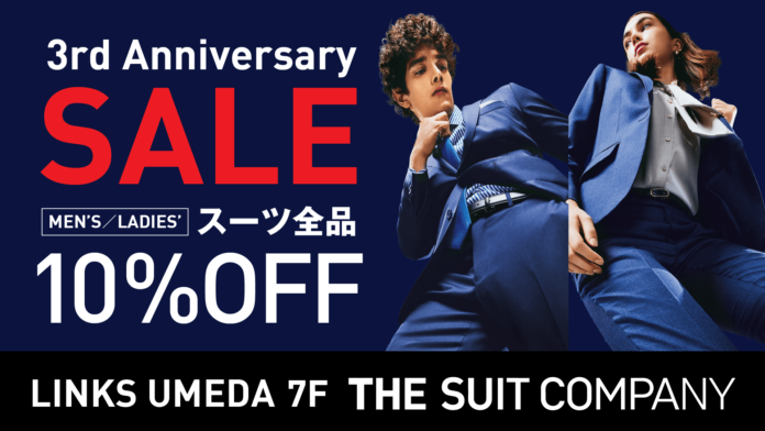 THE SUIT COMPANY LINKS UMEDA店で3rdAnniversarySaleを10/1（土）より開催のメイン画像