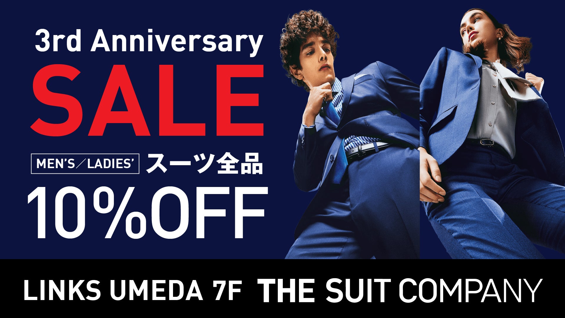 THE SUIT COMPANY LINKS UMEDA店で3rdAnniversarySaleを10/1（土）より開催のサブ画像1