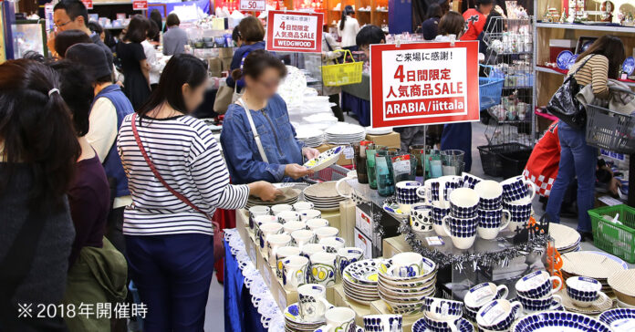 輸入洋食器専門店「ル・ノーブル」本社倉庫アウトレットセールを9/16（金）より京都で開催のメイン画像