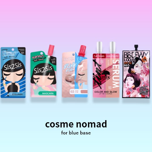 【日本初上陸!新感覚スマートコスメ本日発売】コスメ選びのお悩みをワクワクに。美容大国タイから「cosme nomad(コスメノマド)」が発売！【styme】のサブ画像9