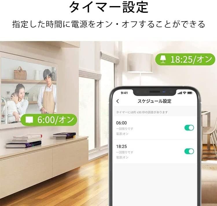 【Gosund WP6 スマートプラグ 消費電力計測機能あり】10月末アマゾンMonthly Deal最大20%OFF！秋の大セール開催！のサブ画像3