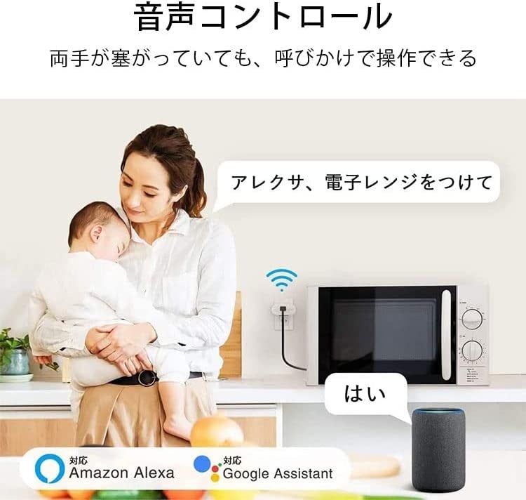 【Gosund WP6 スマートプラグ 消費電力計測機能あり】10月末アマゾンMonthly Deal最大20%OFF！秋の大セール開催！のサブ画像4