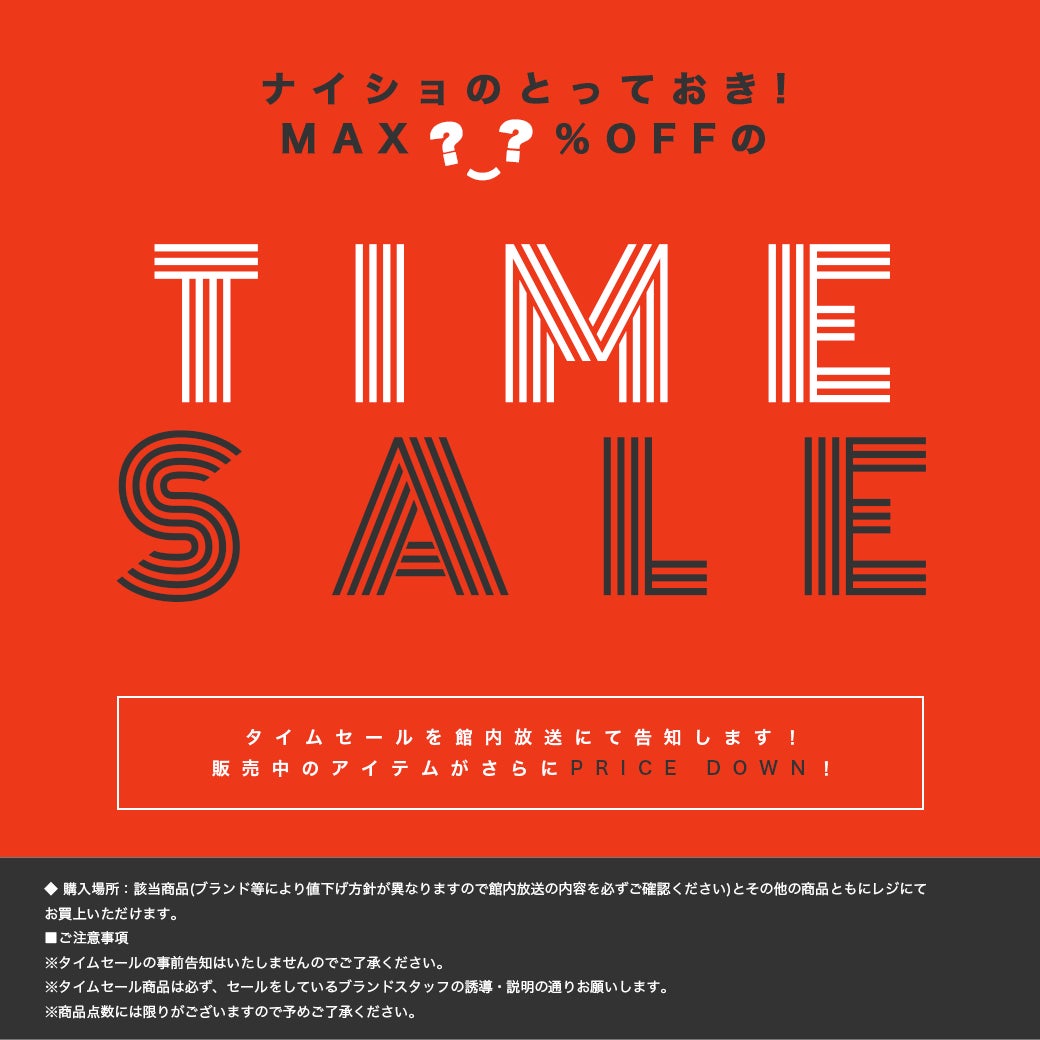 超お買い得なファッションアウトレットの祭典！「TOKYO OUTLET WEEK 2022 Autumn/Winter」がいよいよ開催間近！！さらに名古屋・大阪でのイベントも開催決定！！のサブ画像5