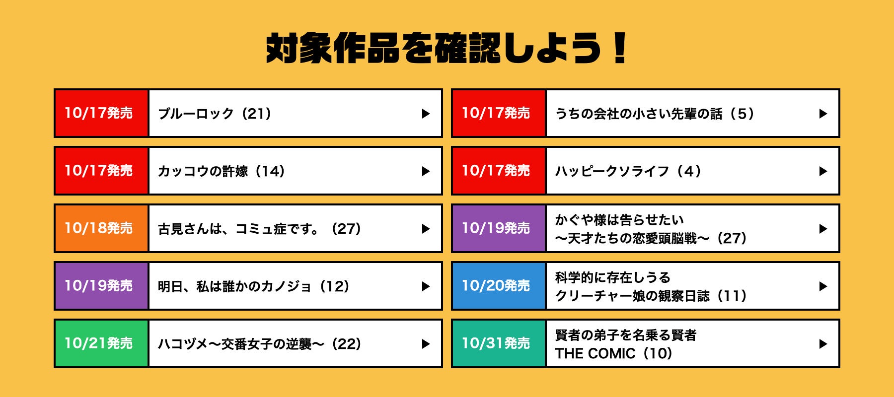 【DMMブックス】人気コミックの最新刊が最大95%ポイント還元！1週間限定のお得なセール開催のサブ画像2
