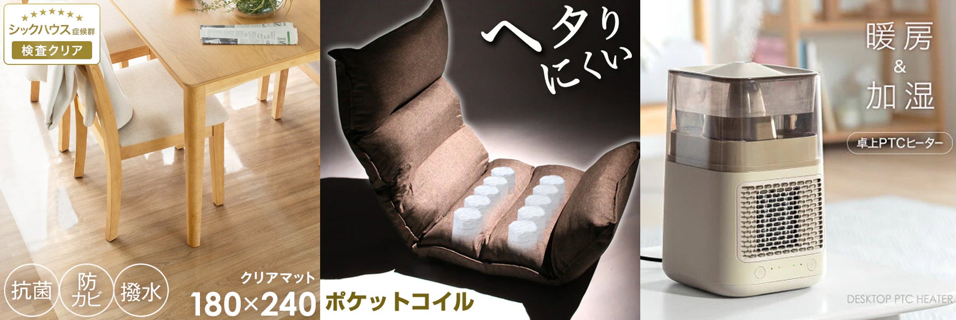 「タンスのゲン本店」10月4日「タンスの日」にイベント開催！全品10％オフセールやアウトレットセール等の予定イベントを発表のサブ画像4