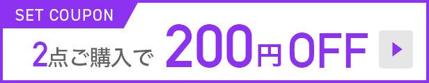 2022年10月4日20時から楽天市場『お買い物マラソン 』開催！GaN急速充電器・超小型高出力モバイルバッテリー・シリコン充電ケーブル・オーディオガジェット・生活家電などが最大66%OFFの大特価！のサブ画像2