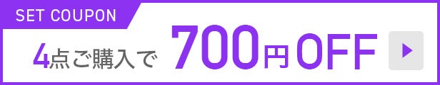 2022年10月4日20時から楽天市場『お買い物マラソン 』開催！GaN急速充電器・超小型高出力モバイルバッテリー・シリコン充電ケーブル・オーディオガジェット・生活家電などが最大66%OFFの大特価！のサブ画像4