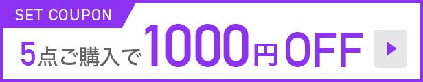 2022年10月4日20時から楽天市場『お買い物マラソン 』開催！GaN急速充電器・超小型高出力モバイルバッテリー・シリコン充電ケーブル・オーディオガジェット・生活家電などが最大66%OFFの大特価！のサブ画像5
