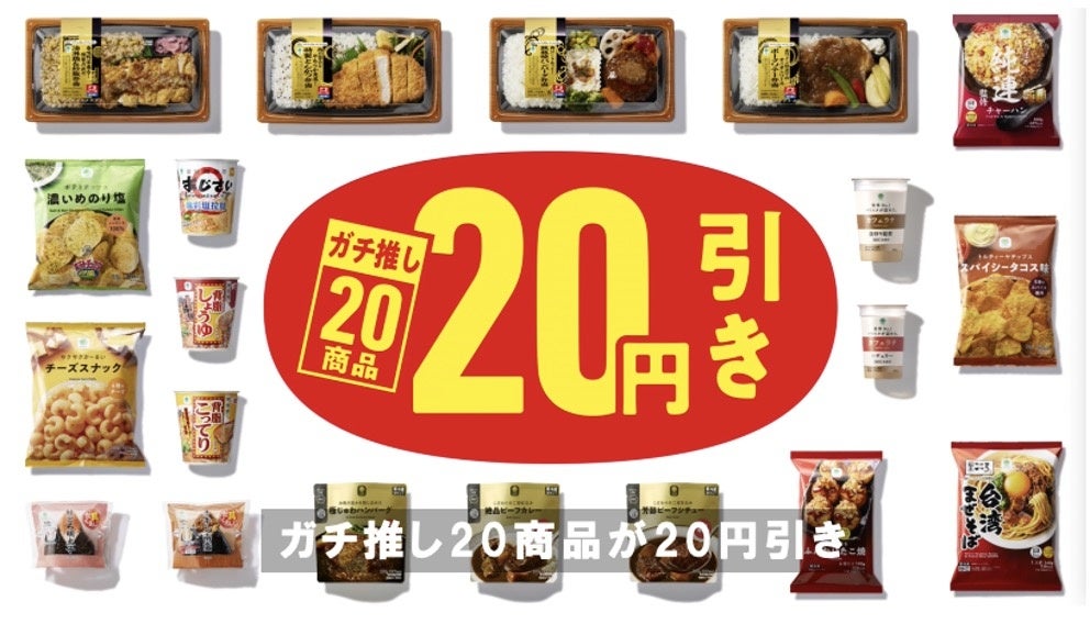 デビュー以後、10ヶ月連続売上前年比超え　おいしくて、売れてます！ファミリーマートのプライベートブランド「ファミマル」1周年のサブ画像12