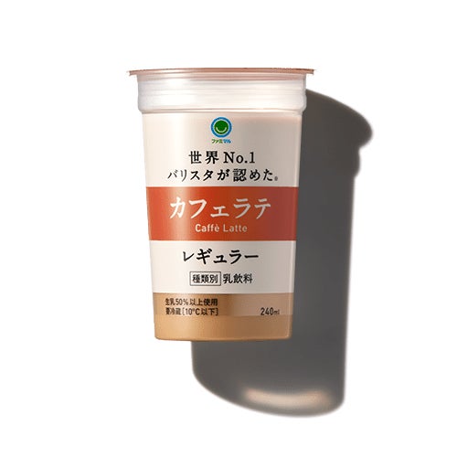 デビュー以後、10ヶ月連続売上前年比超え　おいしくて、売れてます！ファミリーマートのプライベートブランド「ファミマル」1周年のサブ画像16