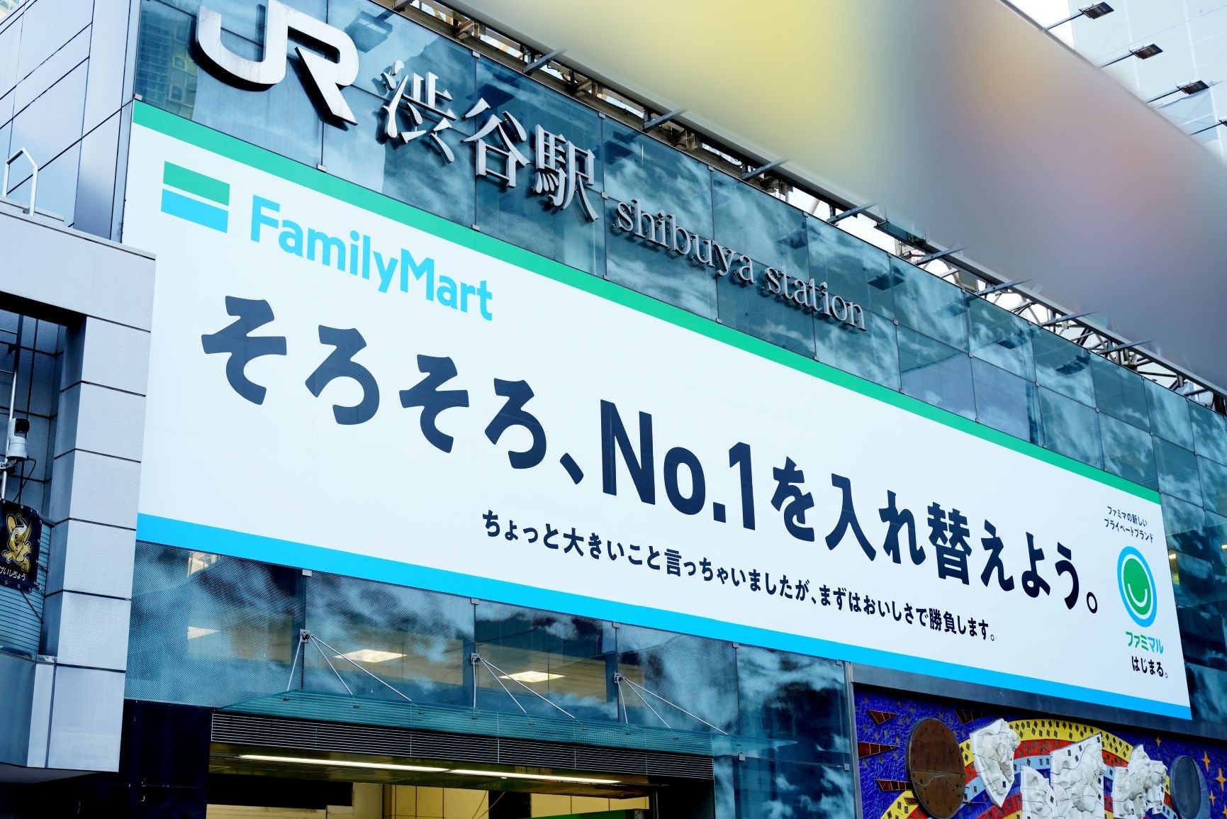 デビュー以後、10ヶ月連続売上前年比超え　おいしくて、売れてます！ファミリーマートのプライベートブランド「ファミマル」1周年のサブ画像18_【2021年】