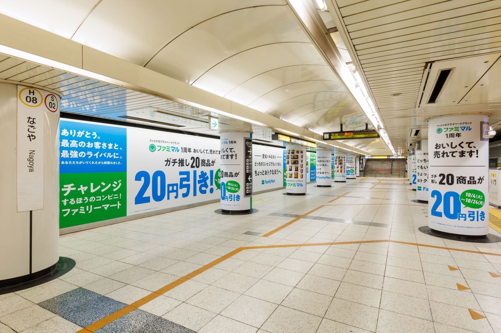 デビュー以後、10ヶ月連続売上前年比超え　おいしくて、売れてます！ファミリーマートのプライベートブランド「ファミマル」1周年のサブ画像19