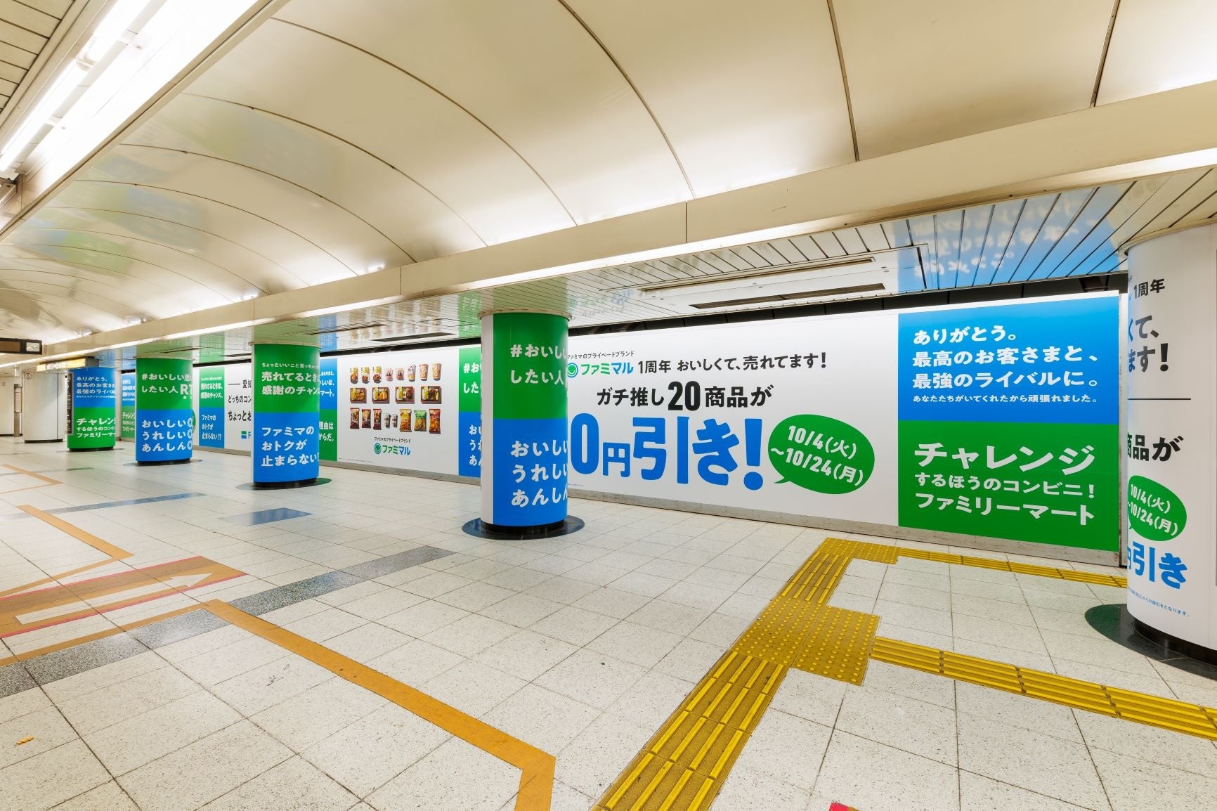 デビュー以後、10ヶ月連続売上前年比超え　おいしくて、売れてます！ファミリーマートのプライベートブランド「ファミマル」1周年のサブ画像20
